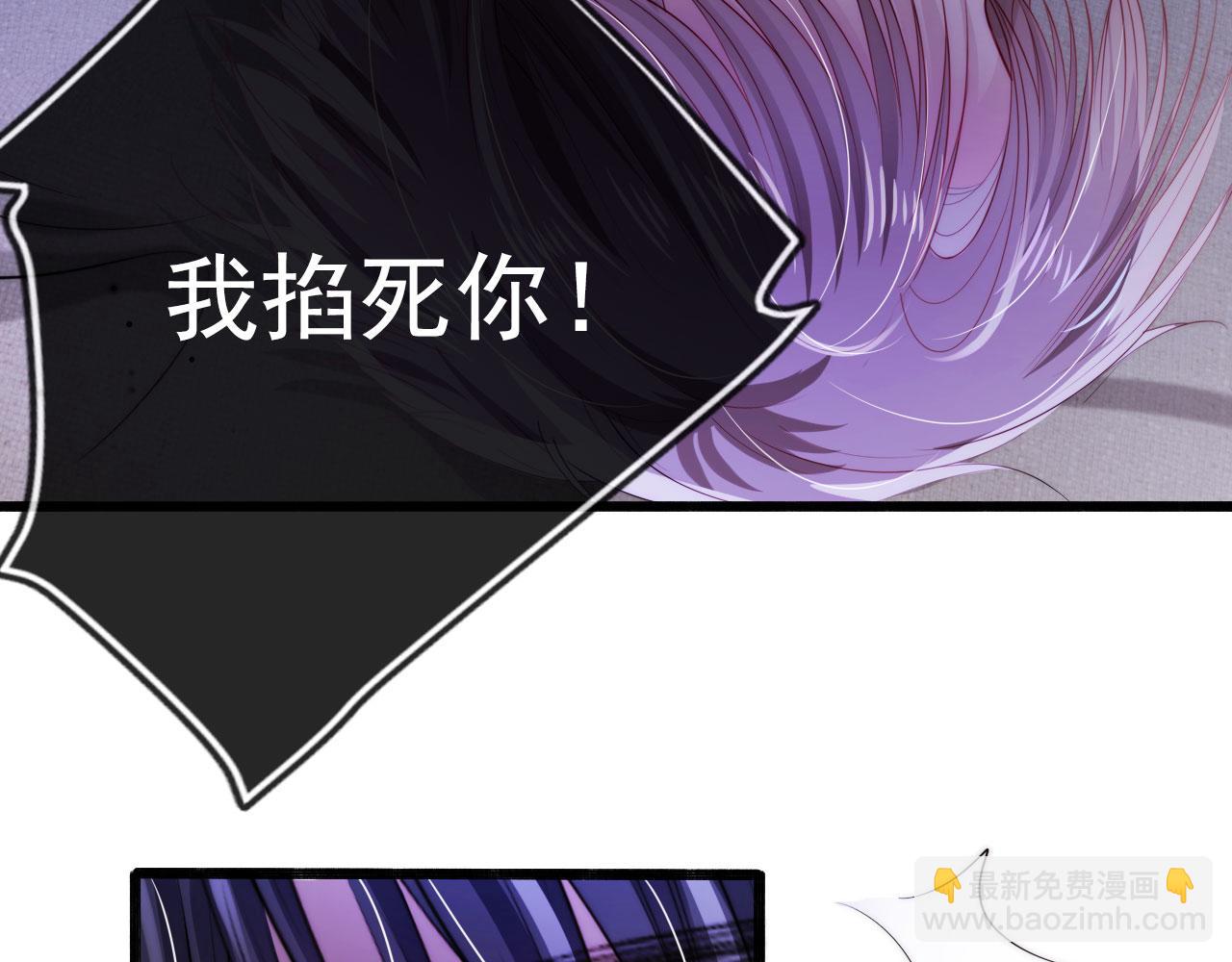 【快穿】黑化反派寵上天 - 第28話 他怕我？(2/3) - 8