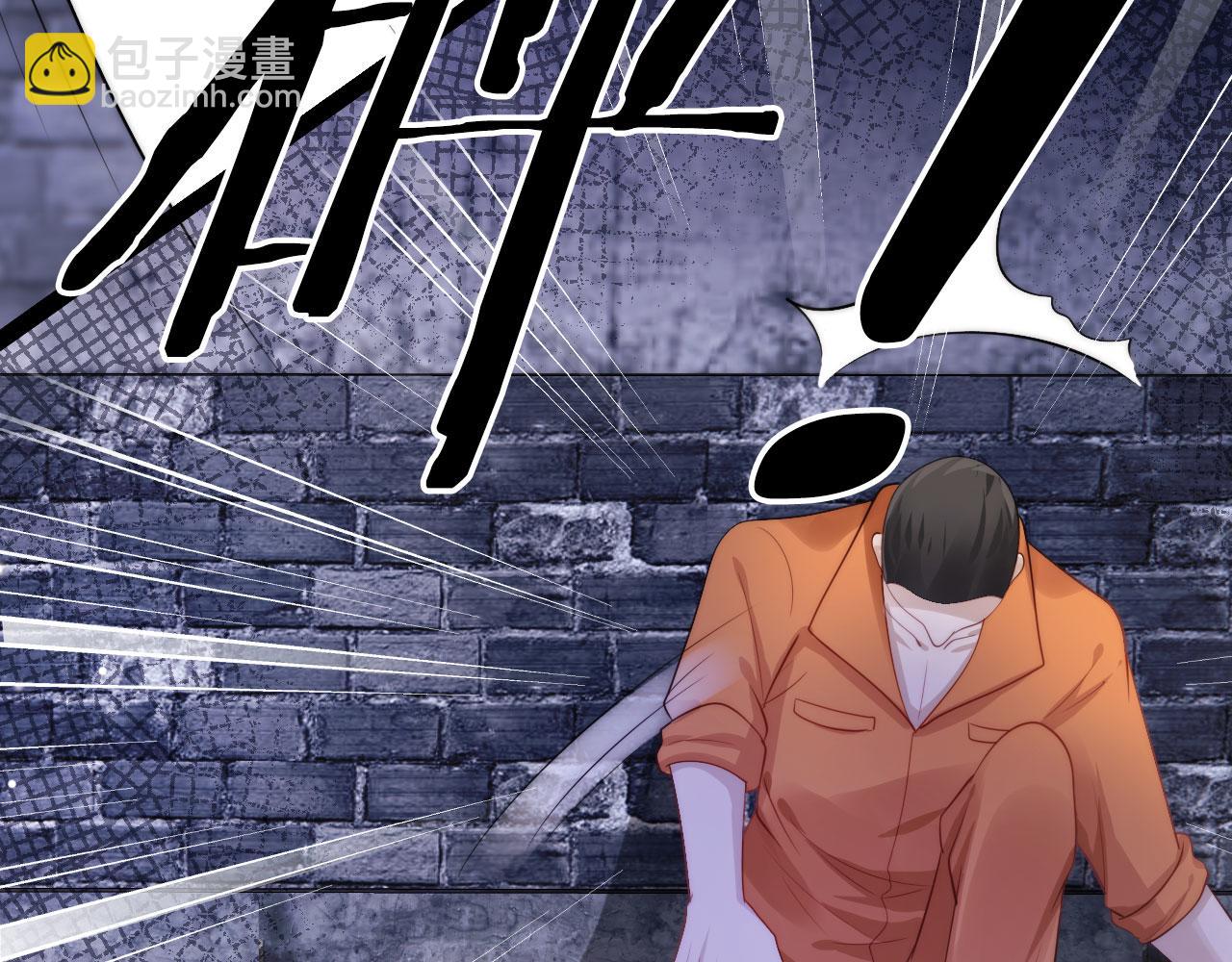 【快穿】黑化反派寵上天 - 第28話 他怕我？(2/3) - 5