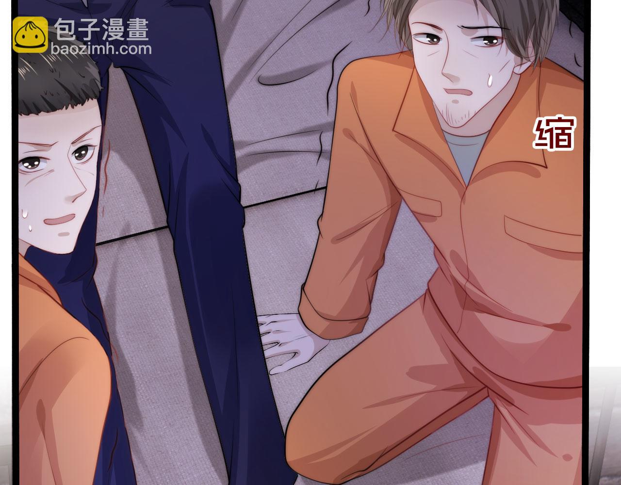 【快穿】黑化反派寵上天 - 第28話 他怕我？(2/3) - 7