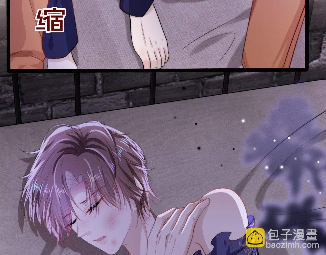 【快穿】黑化反派寵上天 - 第28話 他怕我？(2/3) - 8