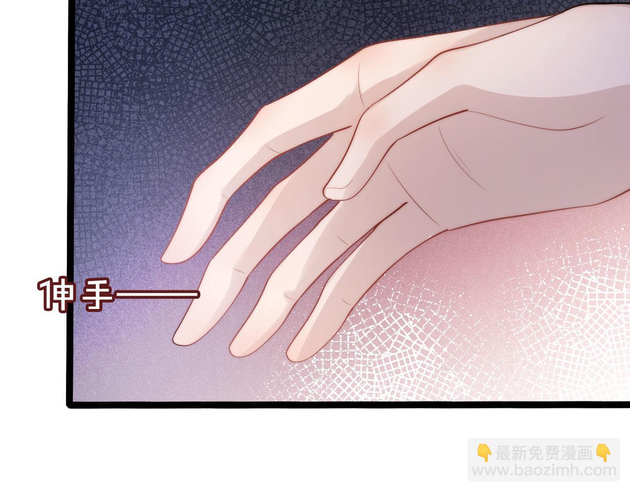 【快穿】黑化反派寵上天 - 第28話 他怕我？(2/3) - 5