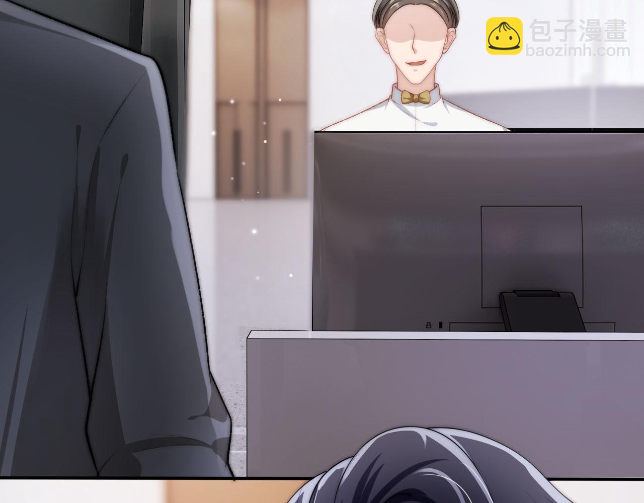 【快穿】黑化反派寵上天 - 第28話 他怕我？(1/3) - 7