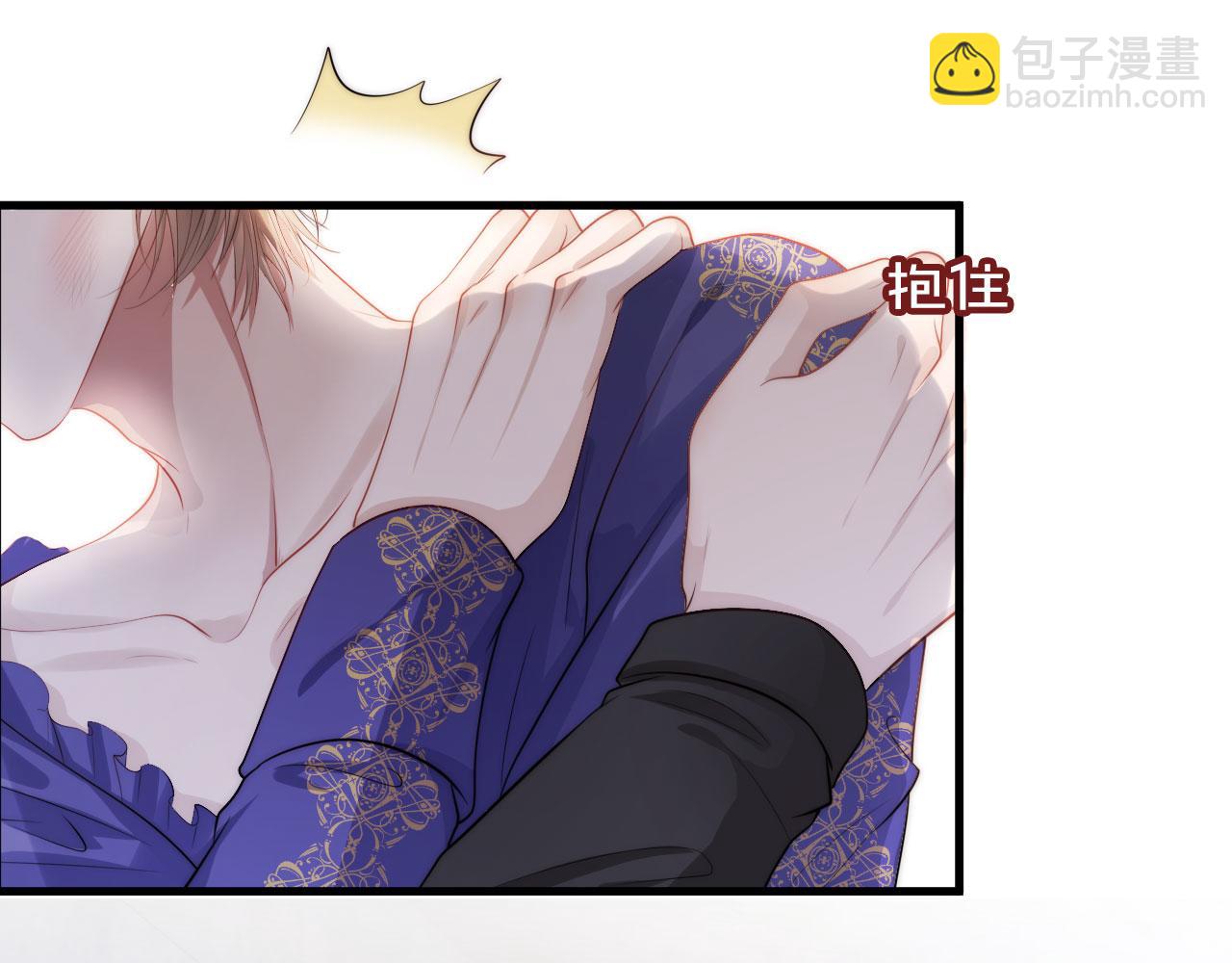 【快穿】黑化反派寵上天 - 第28話 他怕我？(2/3) - 3