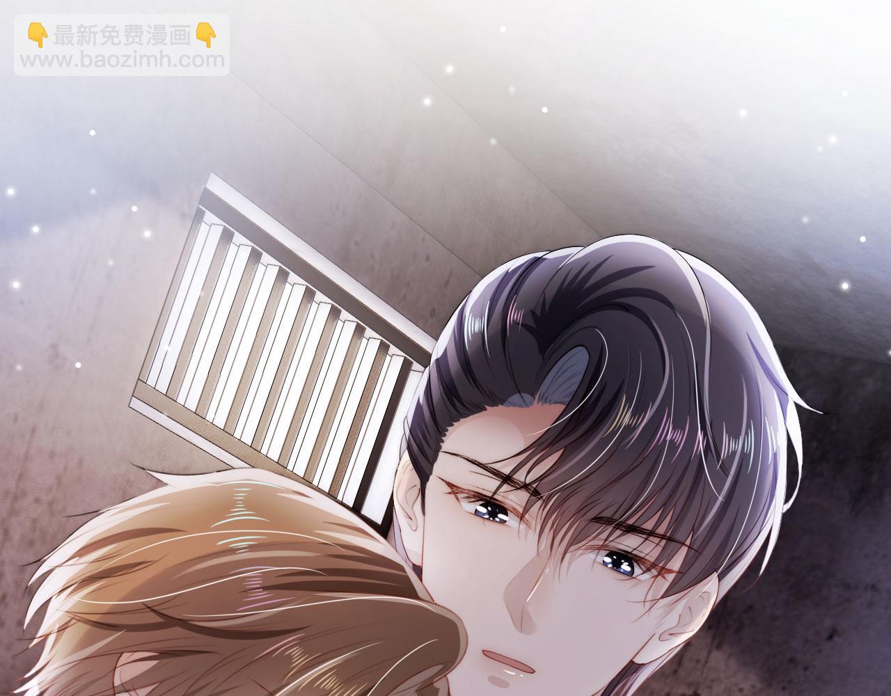 【快穿】黑化反派寵上天 - 第28話 他怕我？(2/3) - 4