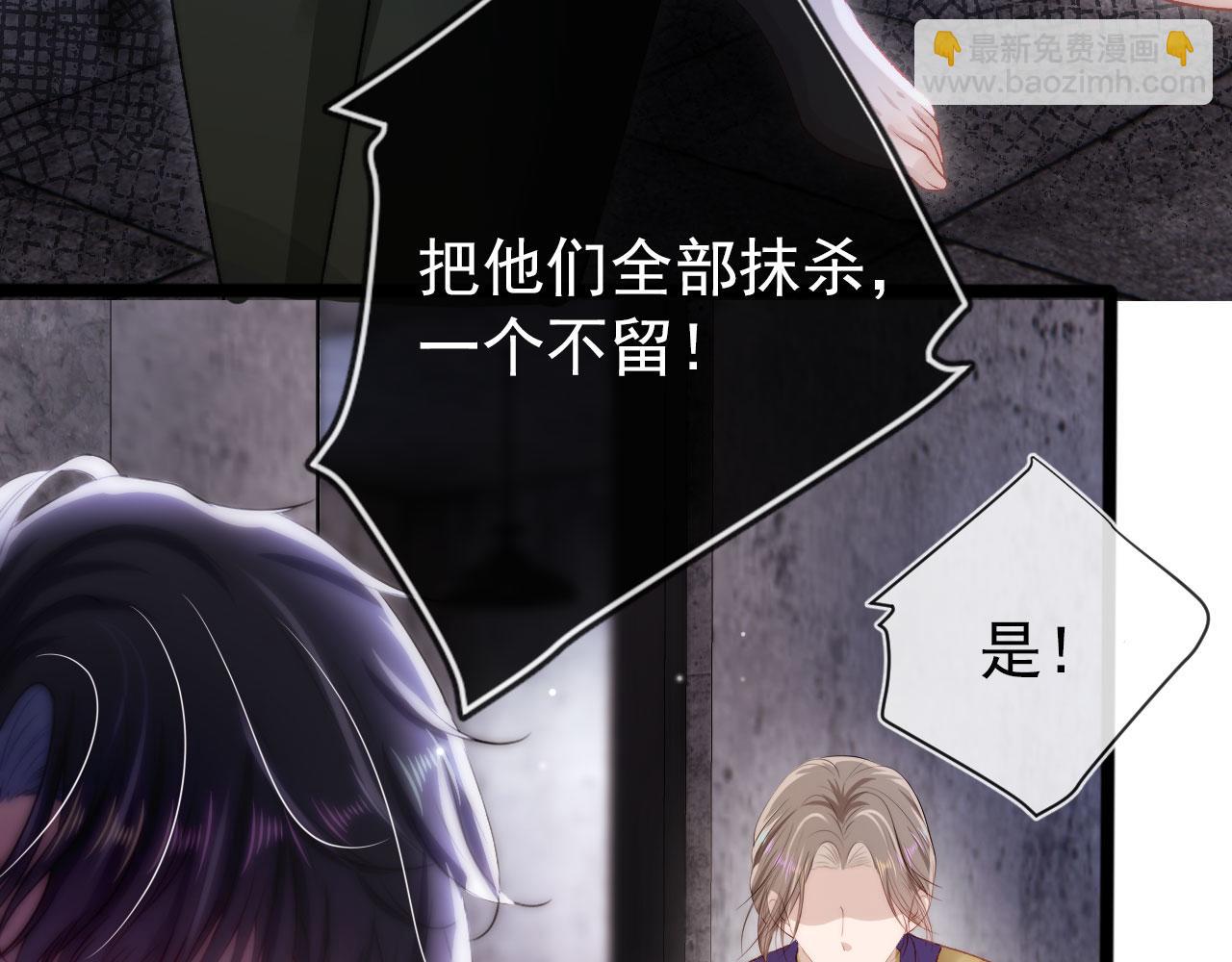 【快穿】黑化反派寵上天 - 第28話 他怕我？(2/3) - 1