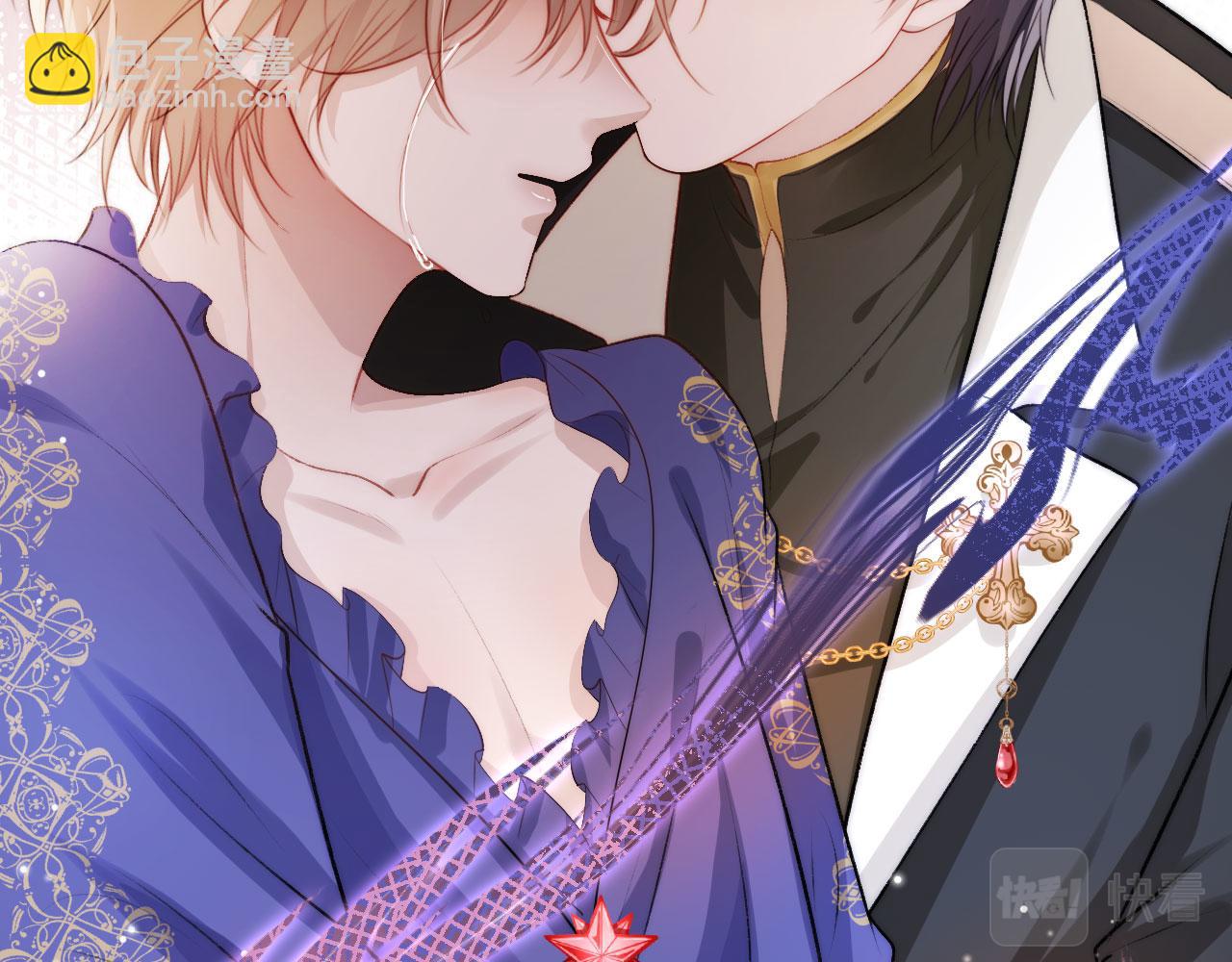 【快穿】黑化反派寵上天 - 第28話 他怕我？(2/3) - 1