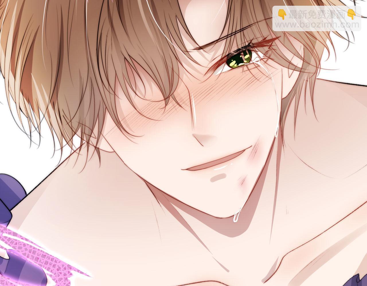 【快穿】黑化反派寵上天 - 第28話 他怕我？(2/3) - 6