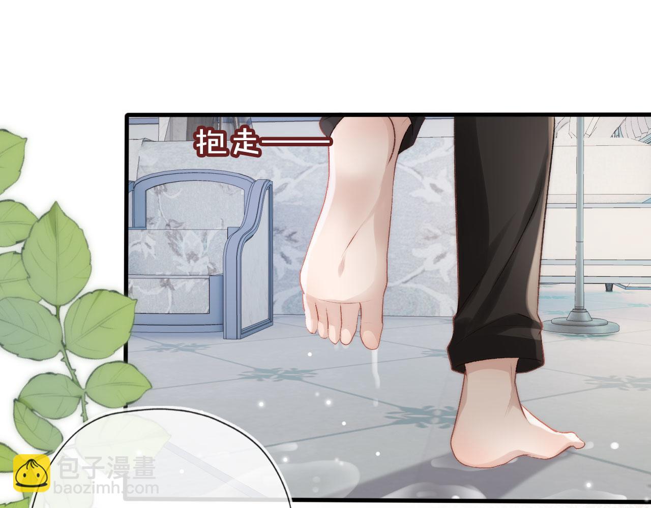 【快穿】黑化反派寵上天 - 第30話 都是我的錯(1/3) - 3