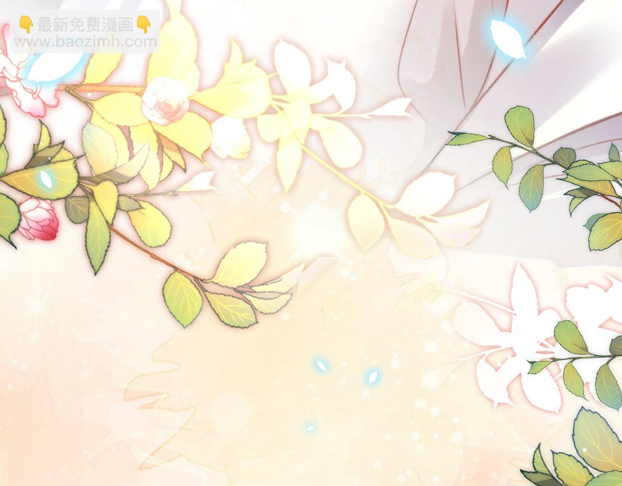 【快穿】黑化反派寵上天 - 第30話 都是我的錯(1/3) - 4