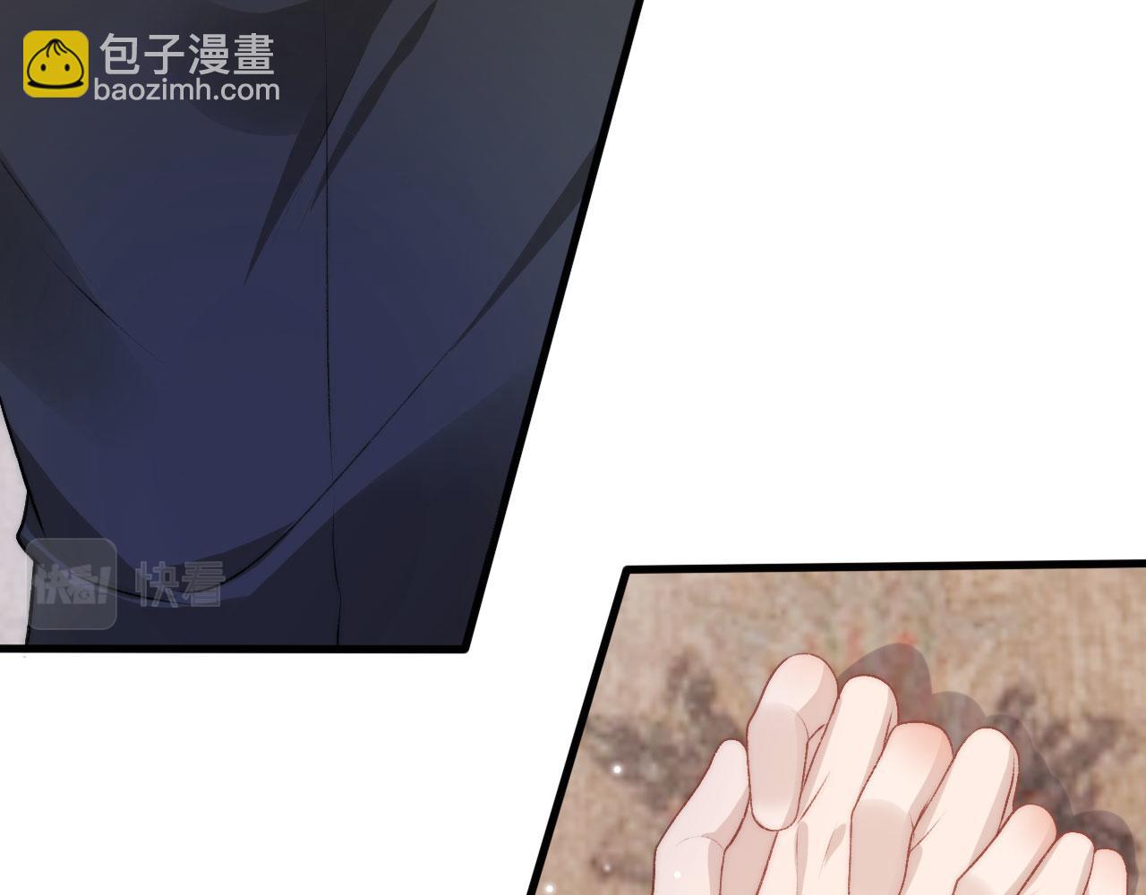 【快穿】黑化反派寵上天 - 第30話 都是我的錯(1/3) - 6