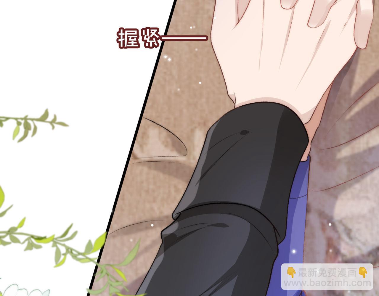 【快穿】黑化反派寵上天 - 第30話 都是我的錯(1/3) - 7