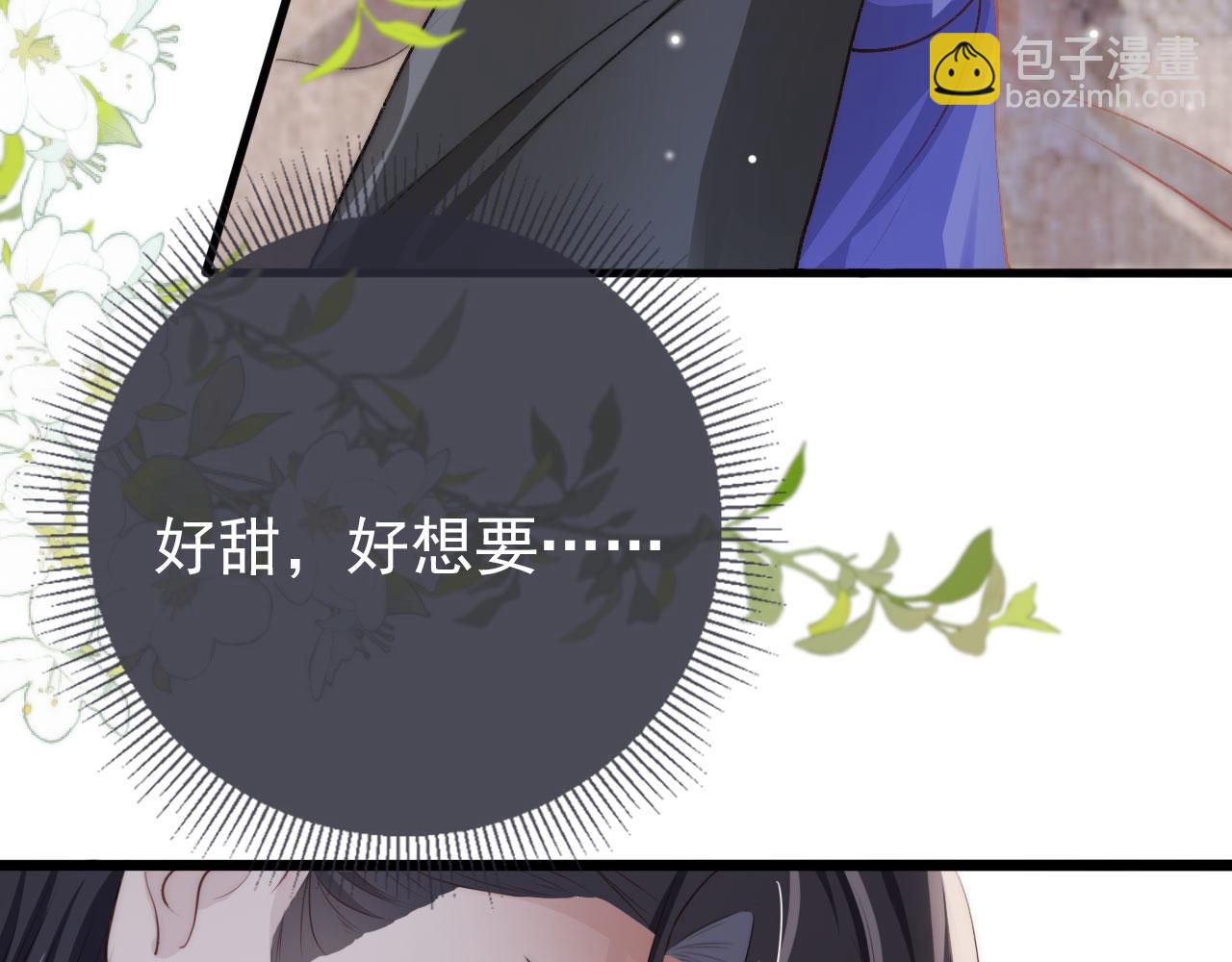 【快穿】黑化反派寵上天 - 第30話 都是我的錯(1/3) - 8