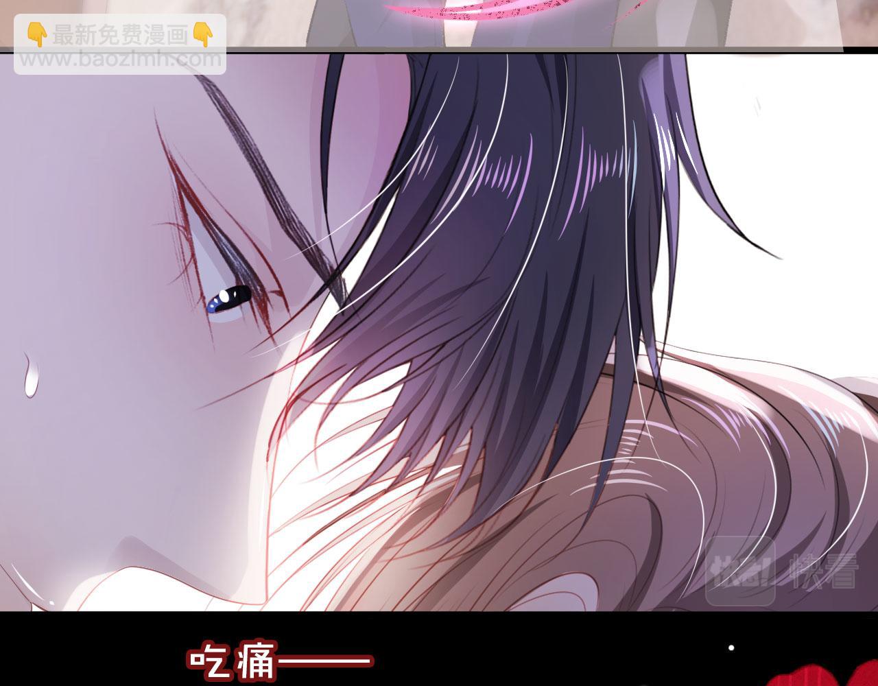 【快穿】黑化反派寵上天 - 第30話 都是我的錯(1/3) - 8