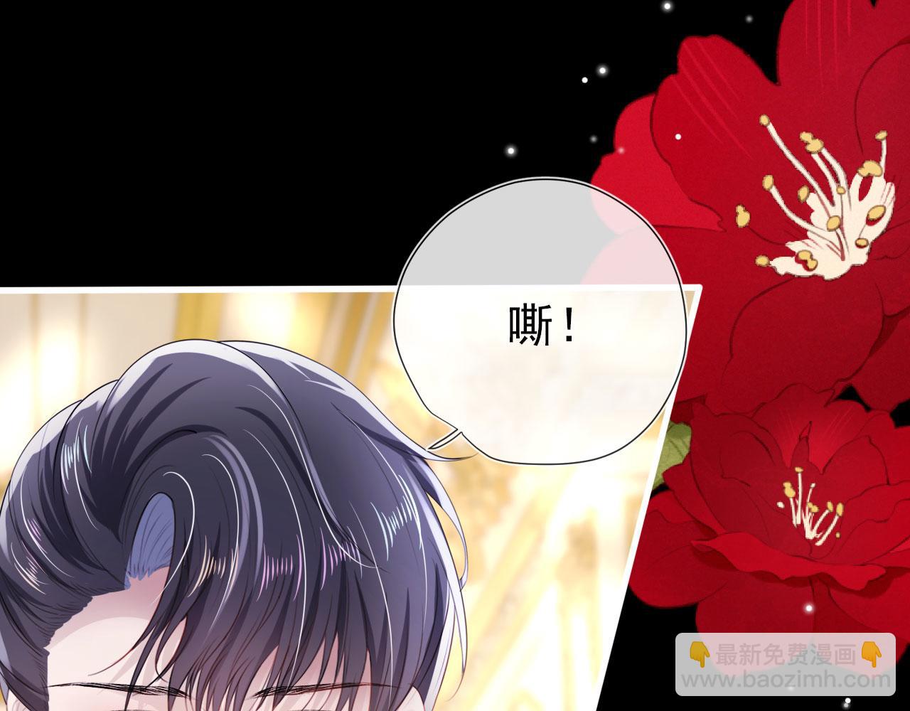 【快穿】黑化反派寵上天 - 第30話 都是我的錯(1/3) - 1