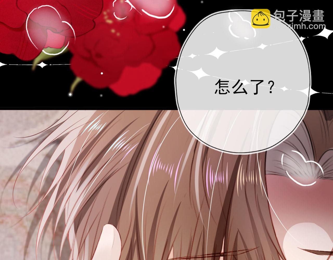 【快穿】黑化反派寵上天 - 第30話 都是我的錯(1/3) - 5