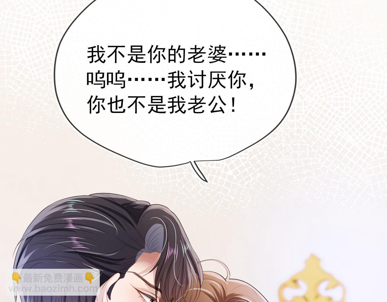 【快穿】黑化反派寵上天 - 第30話 都是我的錯(1/3) - 7