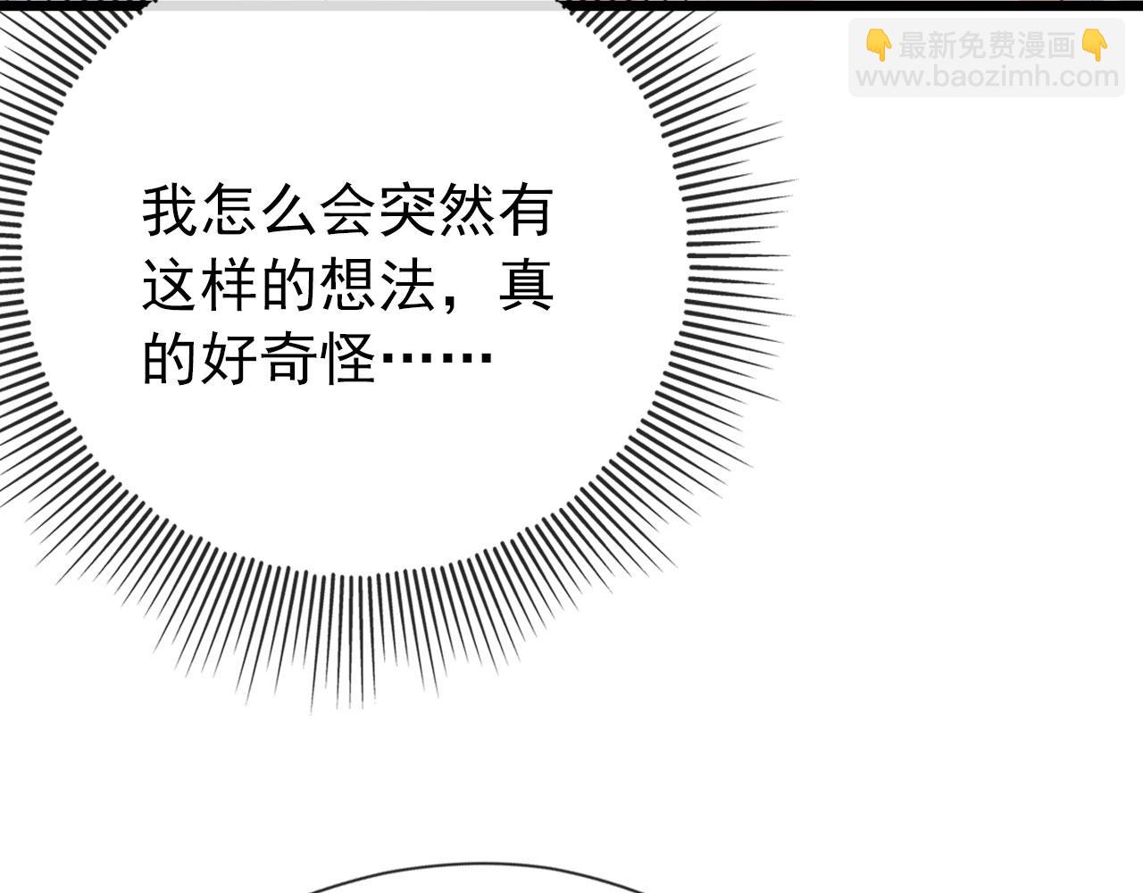 【快穿】黑化反派寵上天 - 第30話 都是我的錯(1/3) - 6