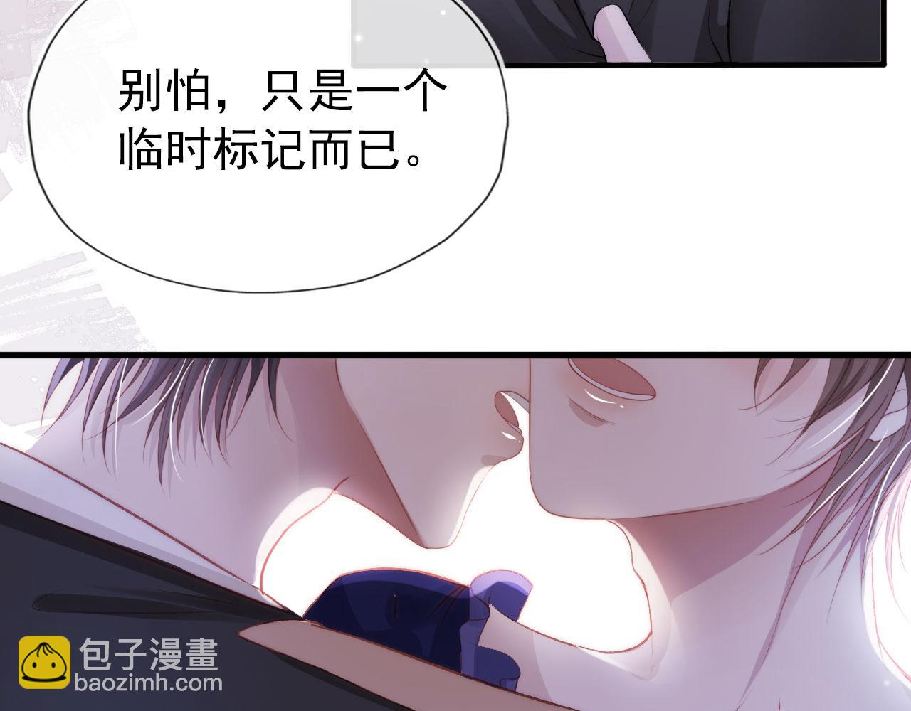 【快穿】黑化反派寵上天 - 第30話 都是我的錯(1/3) - 7