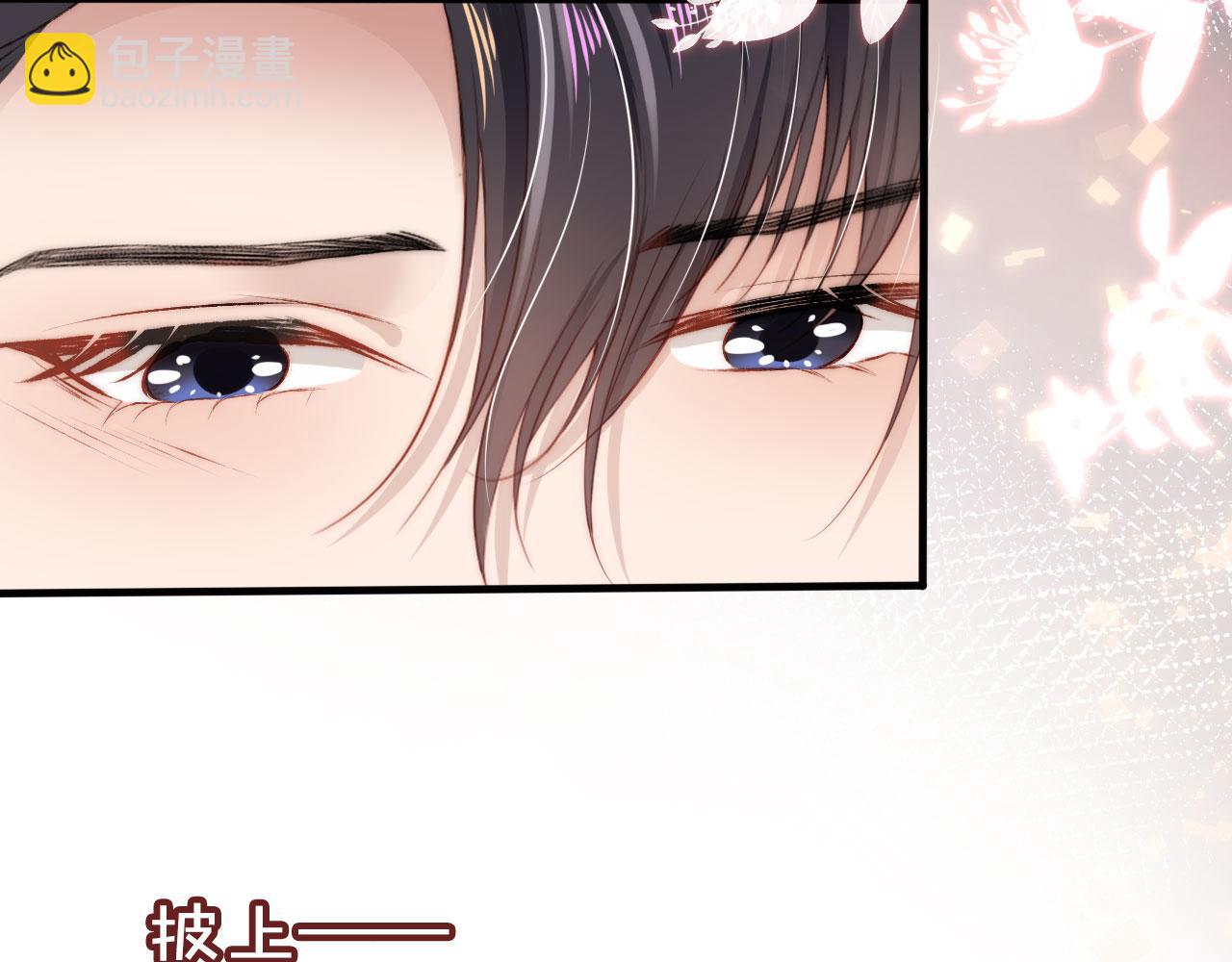 【快穿】黑化反派寵上天 - 第30話 都是我的錯(1/3) - 1