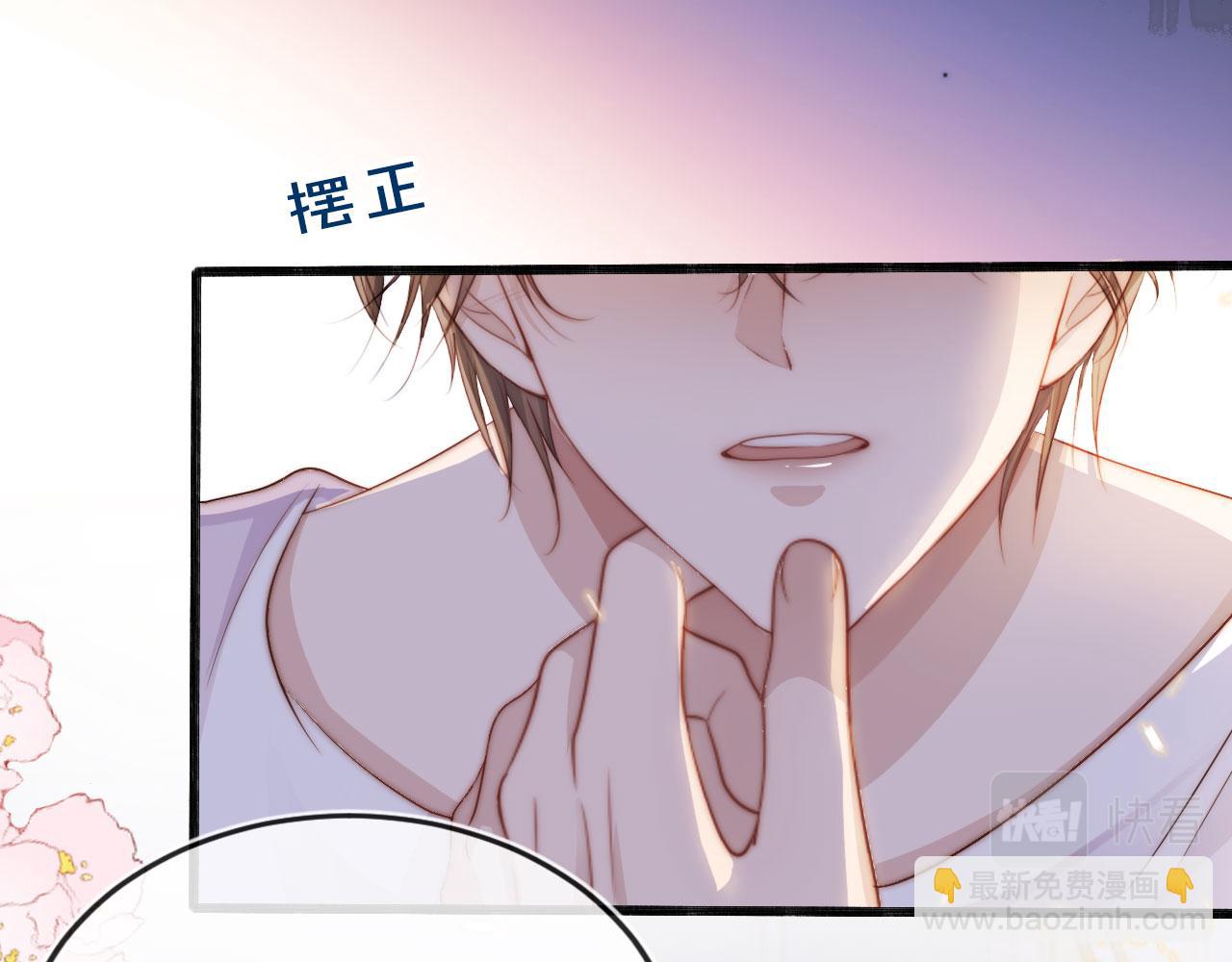 【快穿】黑化反派寵上天 - 第32話 喜歡(1/2) - 7