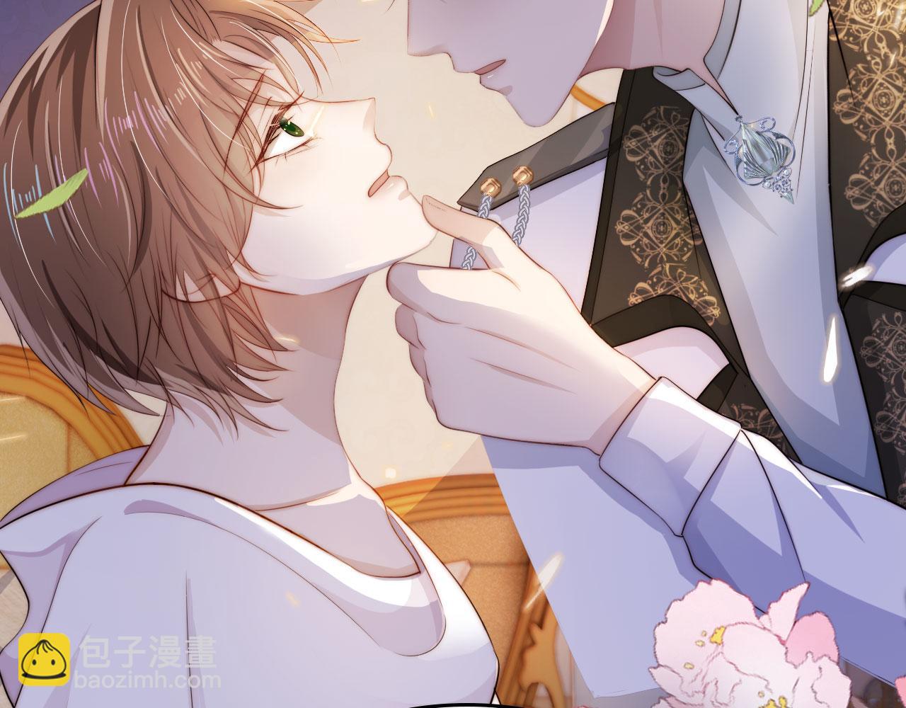 【快穿】黑化反派寵上天 - 第32話 喜歡(1/2) - 1