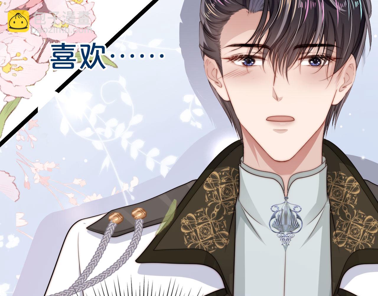 【快穿】黑化反派寵上天 - 第32話 喜歡(1/2) - 7