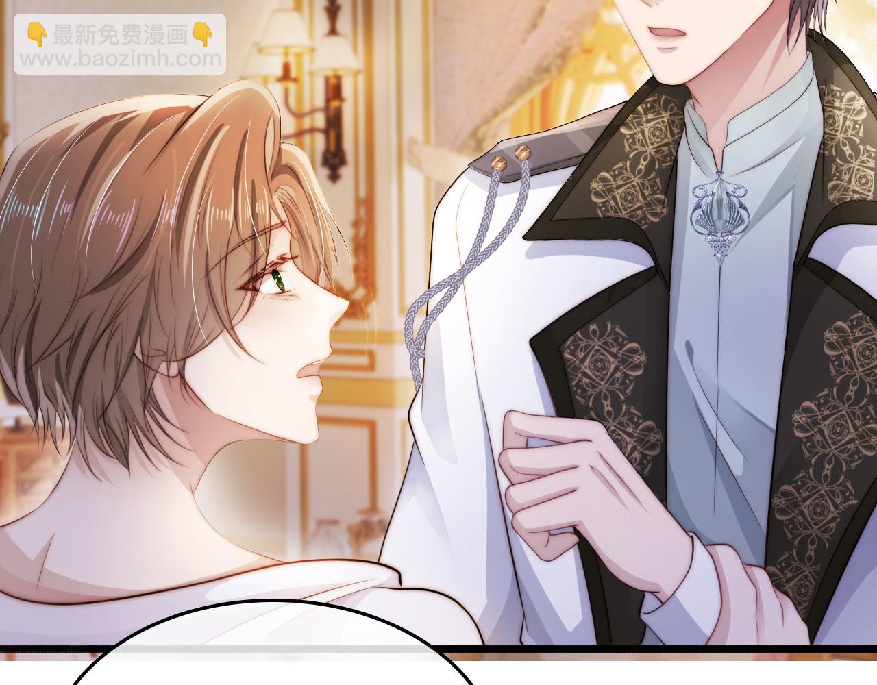 【快穿】黑化反派寵上天 - 第32話 喜歡(1/2) - 3