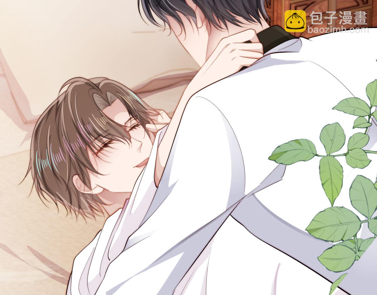 【快穿】黑化反派寵上天 - 第32話 喜歡(1/2) - 8