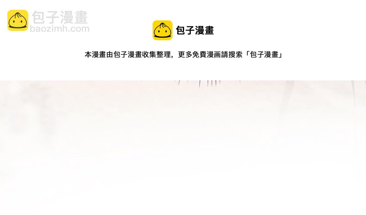 【快穿】黑化反派寵上天 - 第32話 喜歡(1/2) - 2