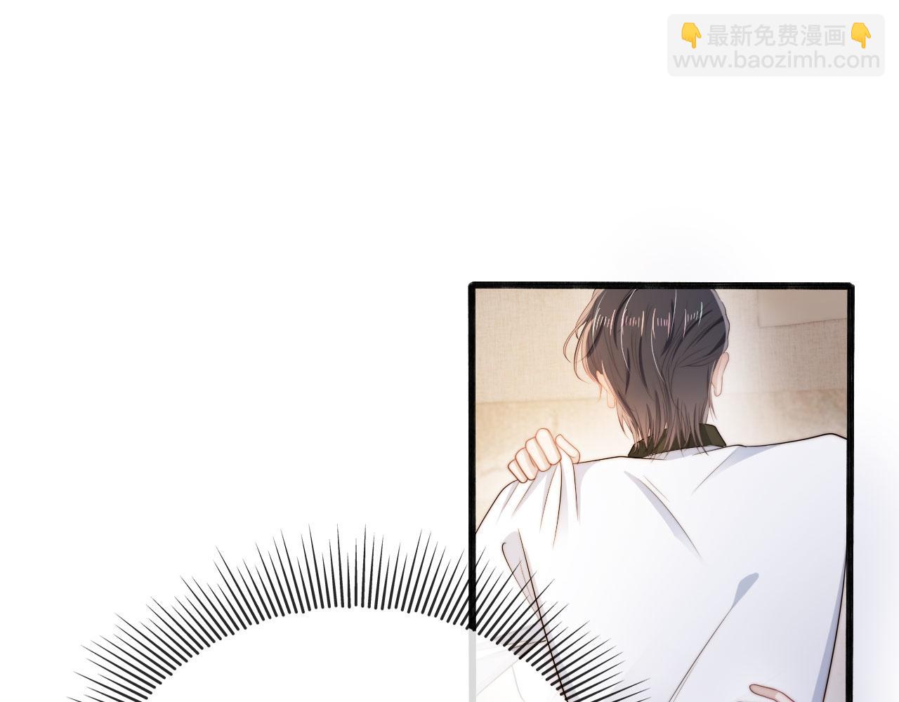 【快穿】黑化反派寵上天 - 第32話 喜歡(2/2) - 5