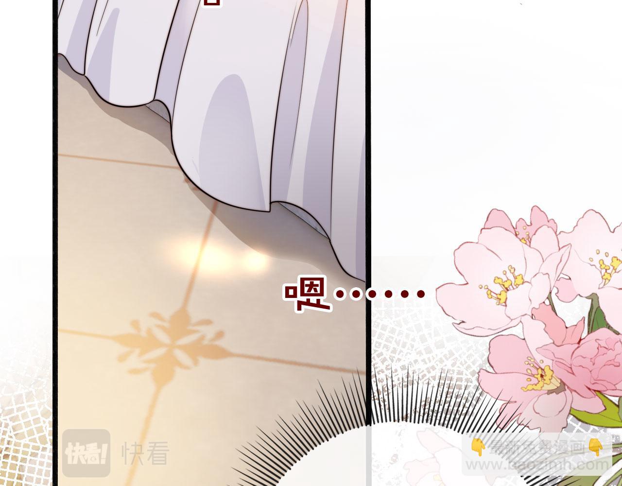 【快穿】黑化反派寵上天 - 第32話 喜歡(2/2) - 7