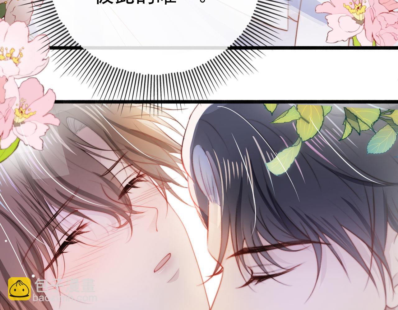 【快穿】黑化反派寵上天 - 第32話 喜歡(2/2) - 3