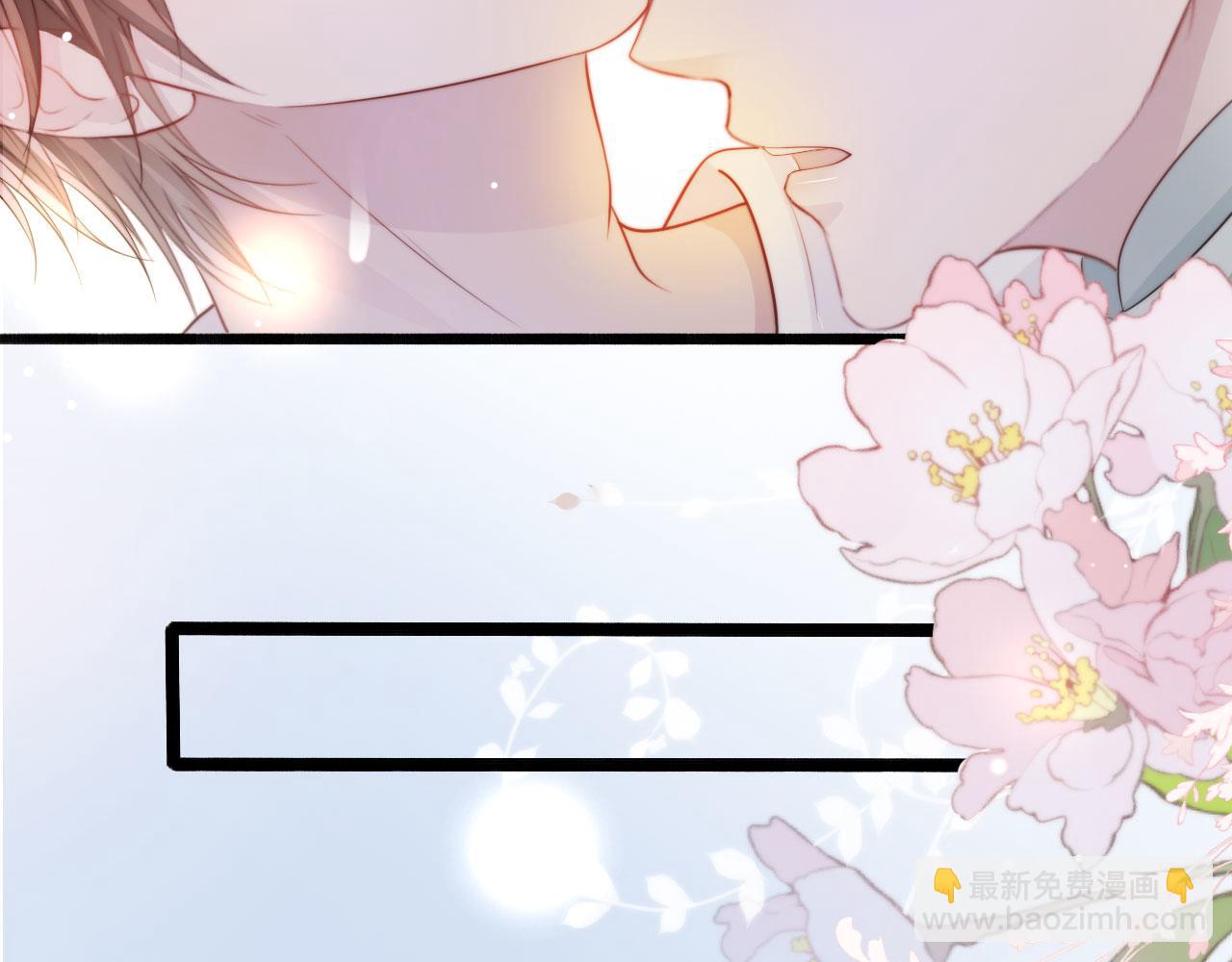 【快穿】黑化反派寵上天 - 第32話 喜歡(2/2) - 4