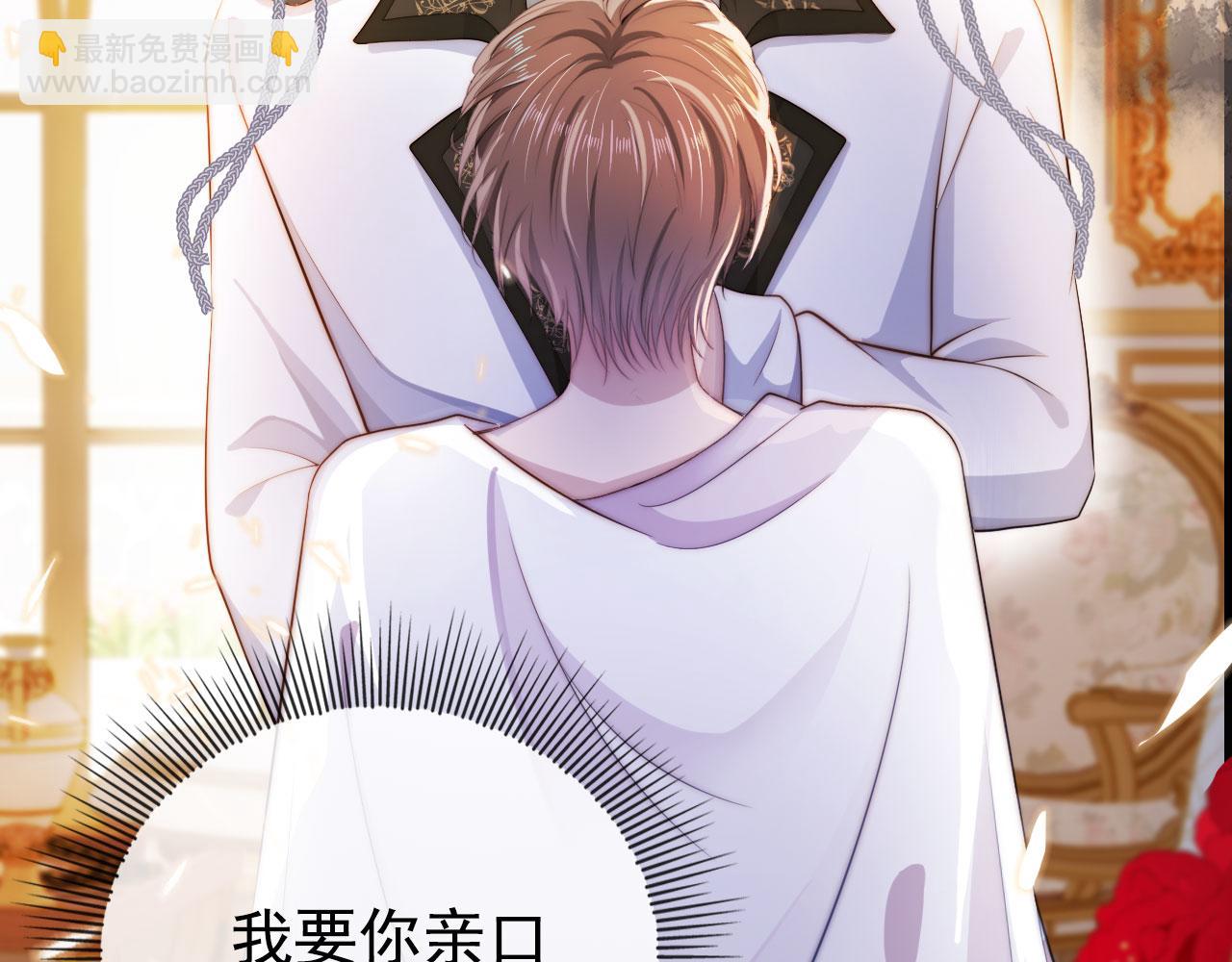 【快穿】黑化反派寵上天 - 第32話 喜歡(1/2) - 6