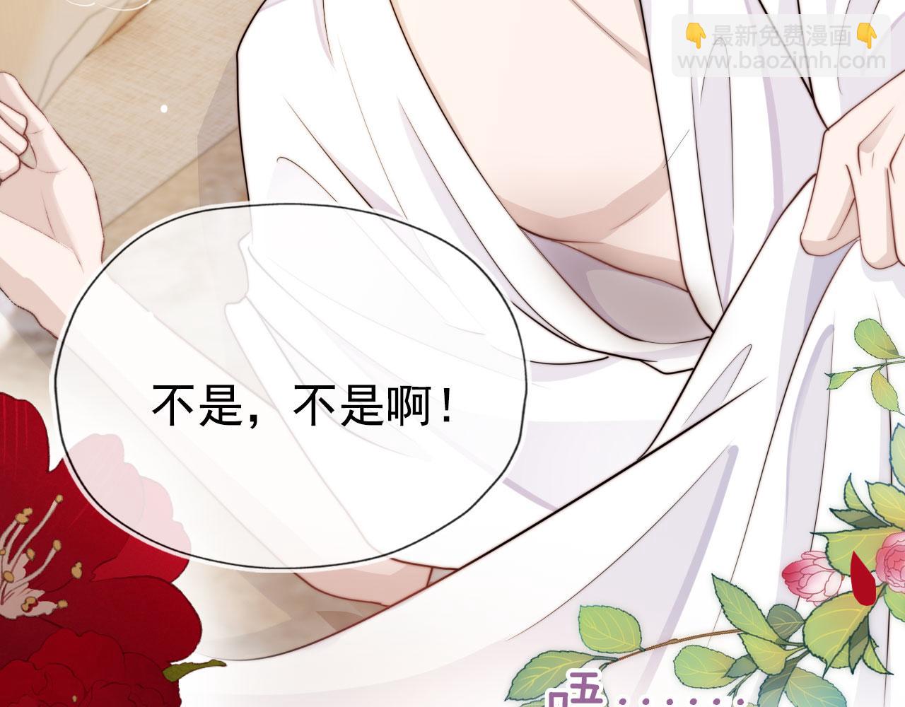 【快穿】黑化反派寵上天 - 第32話 喜歡(2/2) - 6