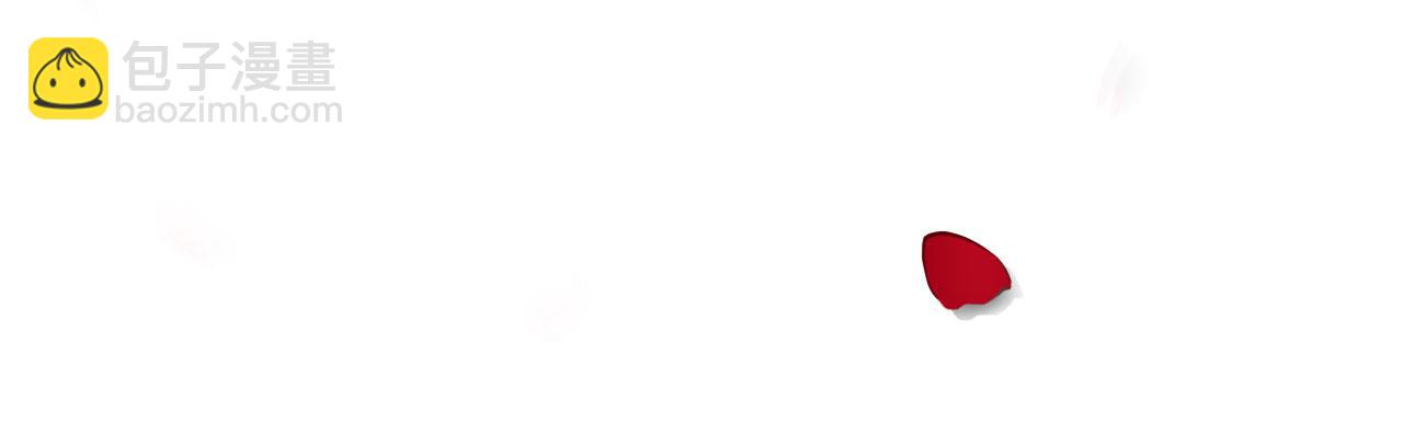 【快穿】黑化反派寵上天 - 第32話 喜歡(2/2) - 3