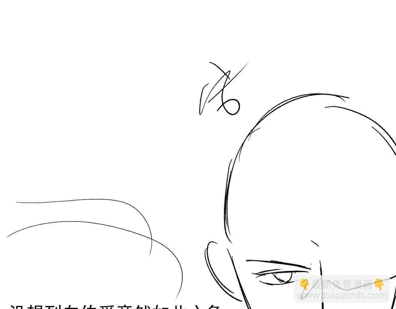 【快穿】黑化反派寵上天 - 第32話 喜歡(2/2) - 7