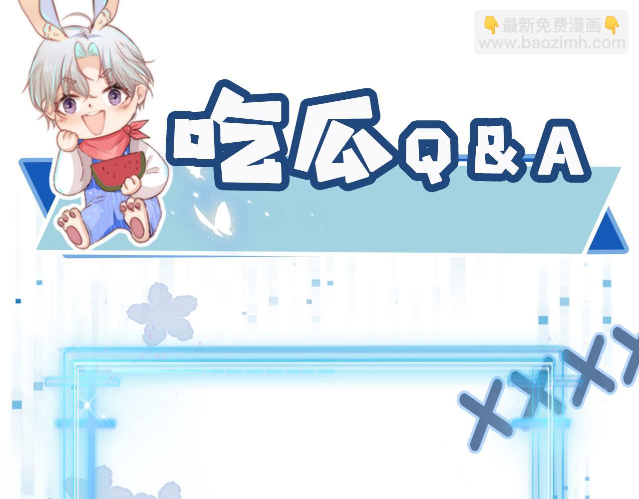 【快穿】黑化反派寵上天 - 第32話 喜歡(2/2) - 2