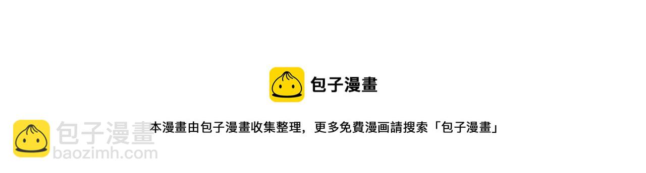 【快穿】黑化反派寵上天 - 第34話 厭惡(3/3) - 2