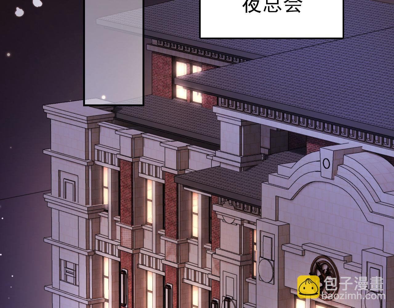 【快穿】黑化反派寵上天 - 第34話 厭惡(2/3) - 5