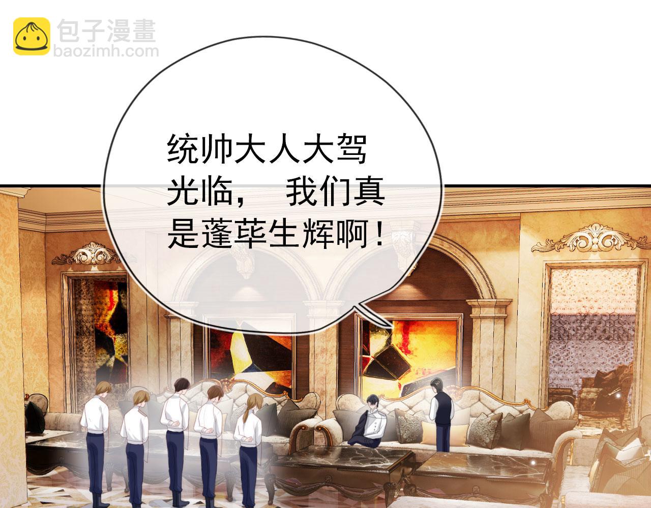 【快穿】黑化反派寵上天 - 第34話 厭惡(2/3) - 8