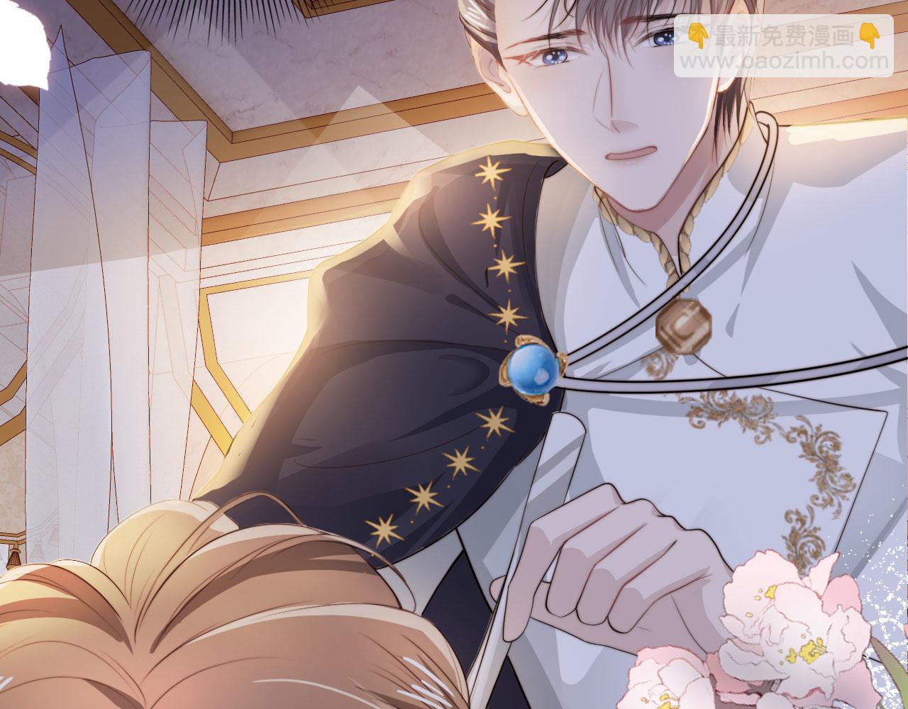 【快穿】黑化反派寵上天 - 第36話 跟我走嗎？(1/3) - 5