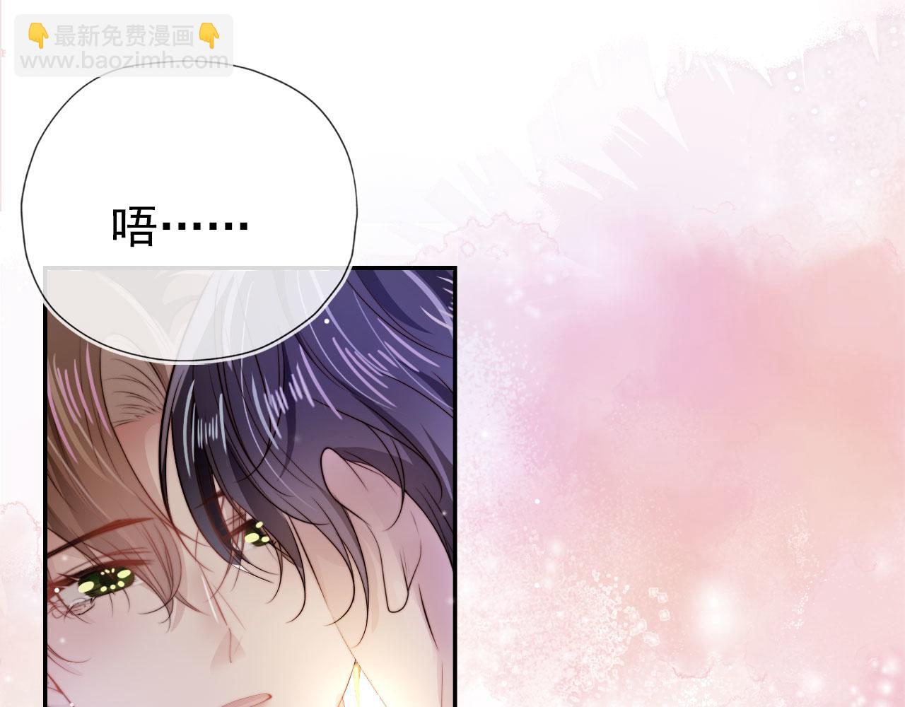 【快穿】黑化反派寵上天 - 第36話 跟我走嗎？(1/3) - 2