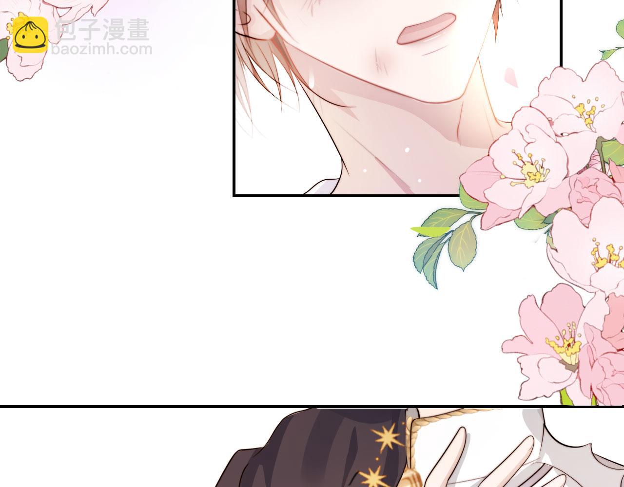 【快穿】黑化反派寵上天 - 第36話 跟我走嗎？(1/3) - 4