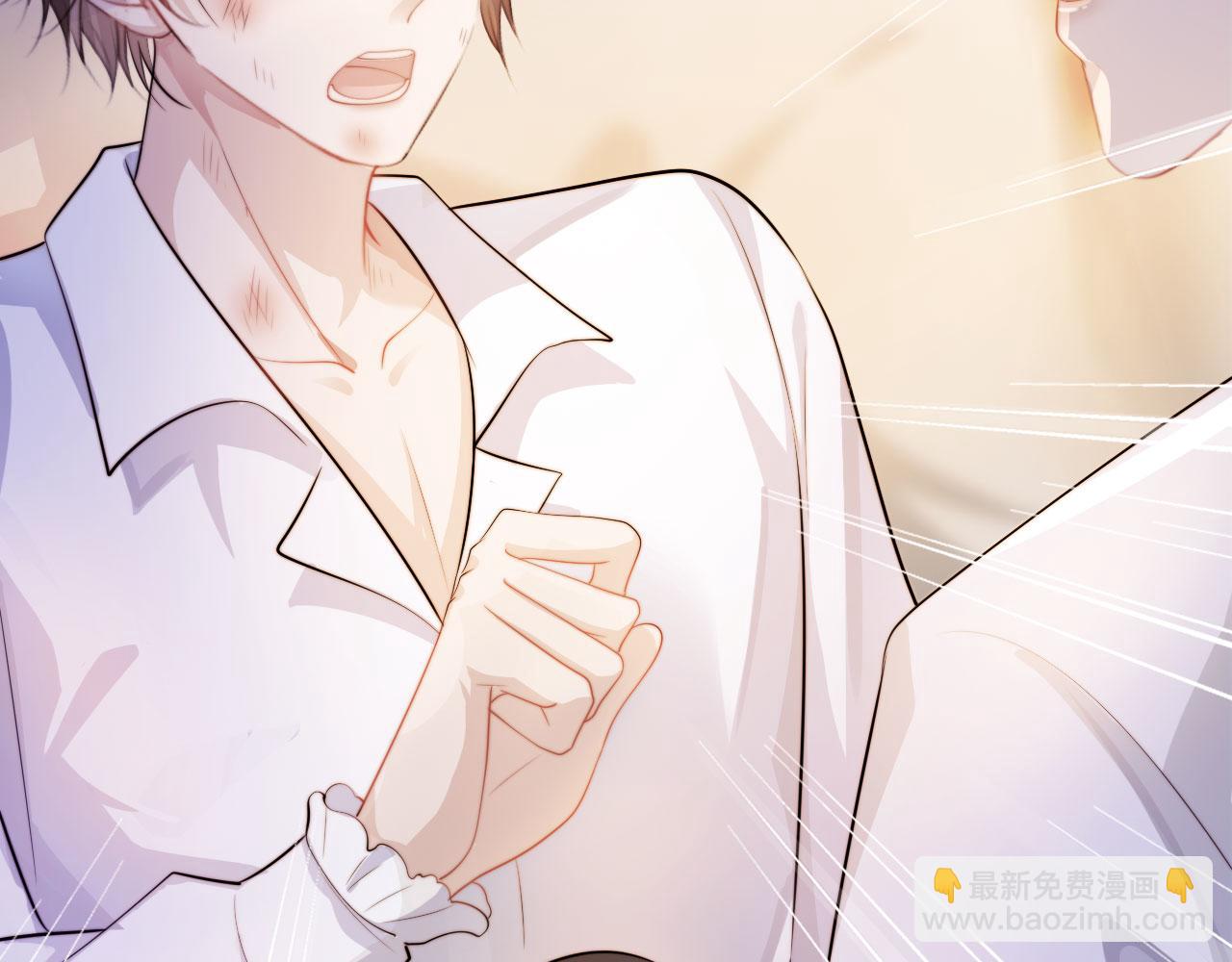 【快穿】黑化反派寵上天 - 第36話 跟我走嗎？(1/3) - 7