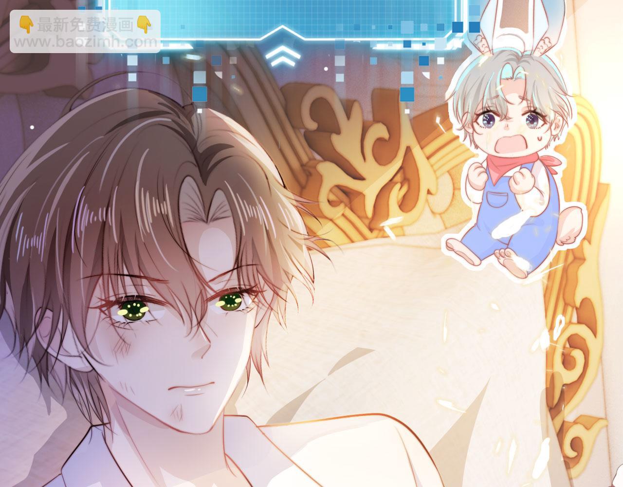 【快穿】黑化反派寵上天 - 第36話 跟我走嗎？(1/3) - 2