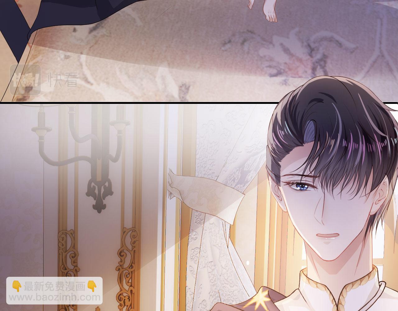 【快穿】黑化反派寵上天 - 第36話 跟我走嗎？(1/3) - 3