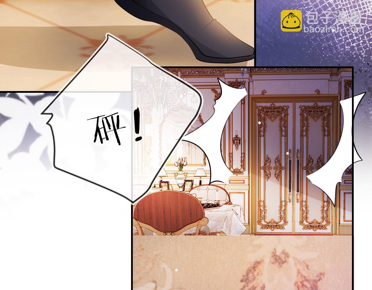 【快穿】黑化反派寵上天 - 第36話 跟我走嗎？(1/3) - 7