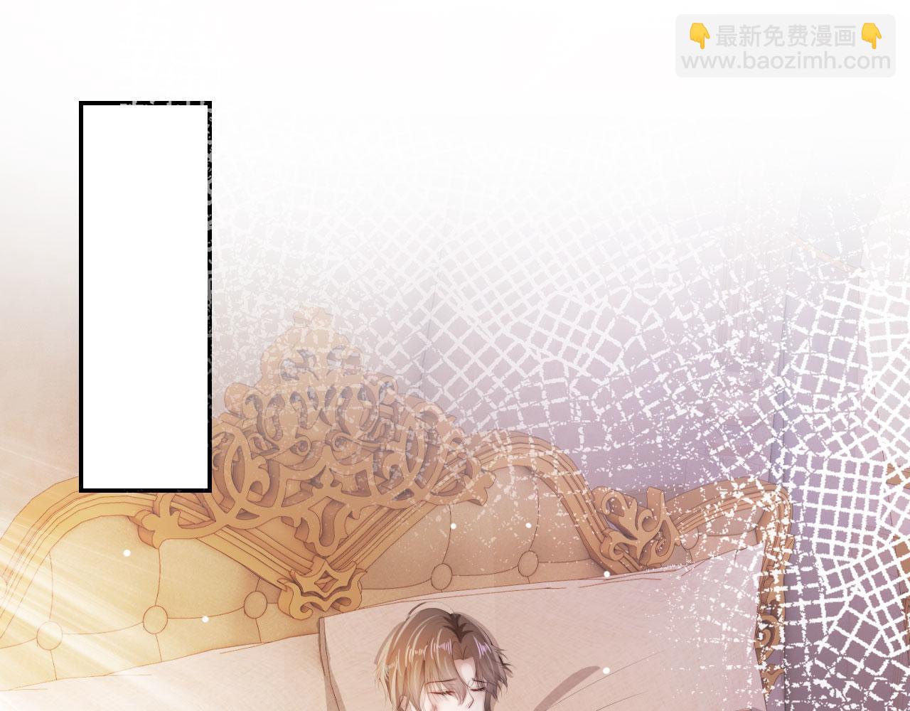 【快穿】黑化反派寵上天 - 第36話 跟我走嗎？(1/3) - 5