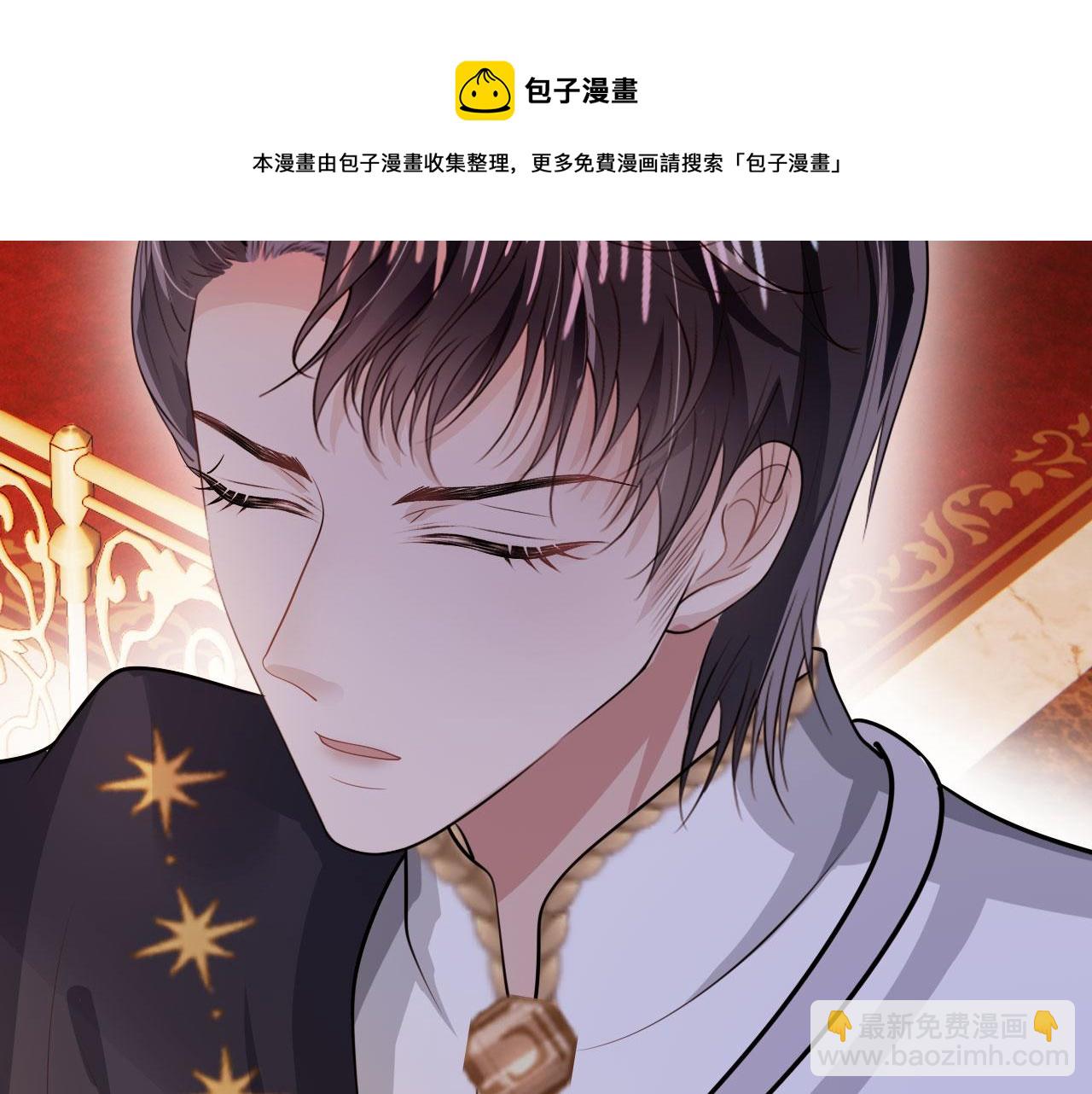 【快穿】黑化反派寵上天 - 第36話 跟我走嗎？(1/3) - 2